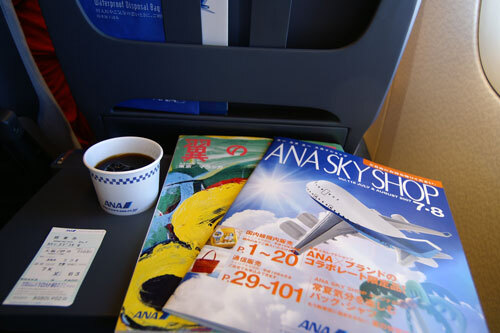 In Flight Magazines